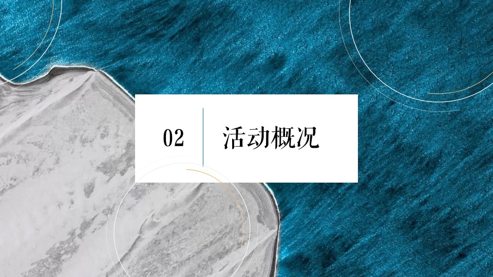 1701156218 a226fd4163bf13c - 长沙本土潮流商业全民欢购季消费节方案