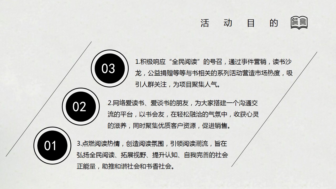 1701156959 42598eae9c79557 - 世界读书日活动策划方案（不负春光·书香陪伴主题）