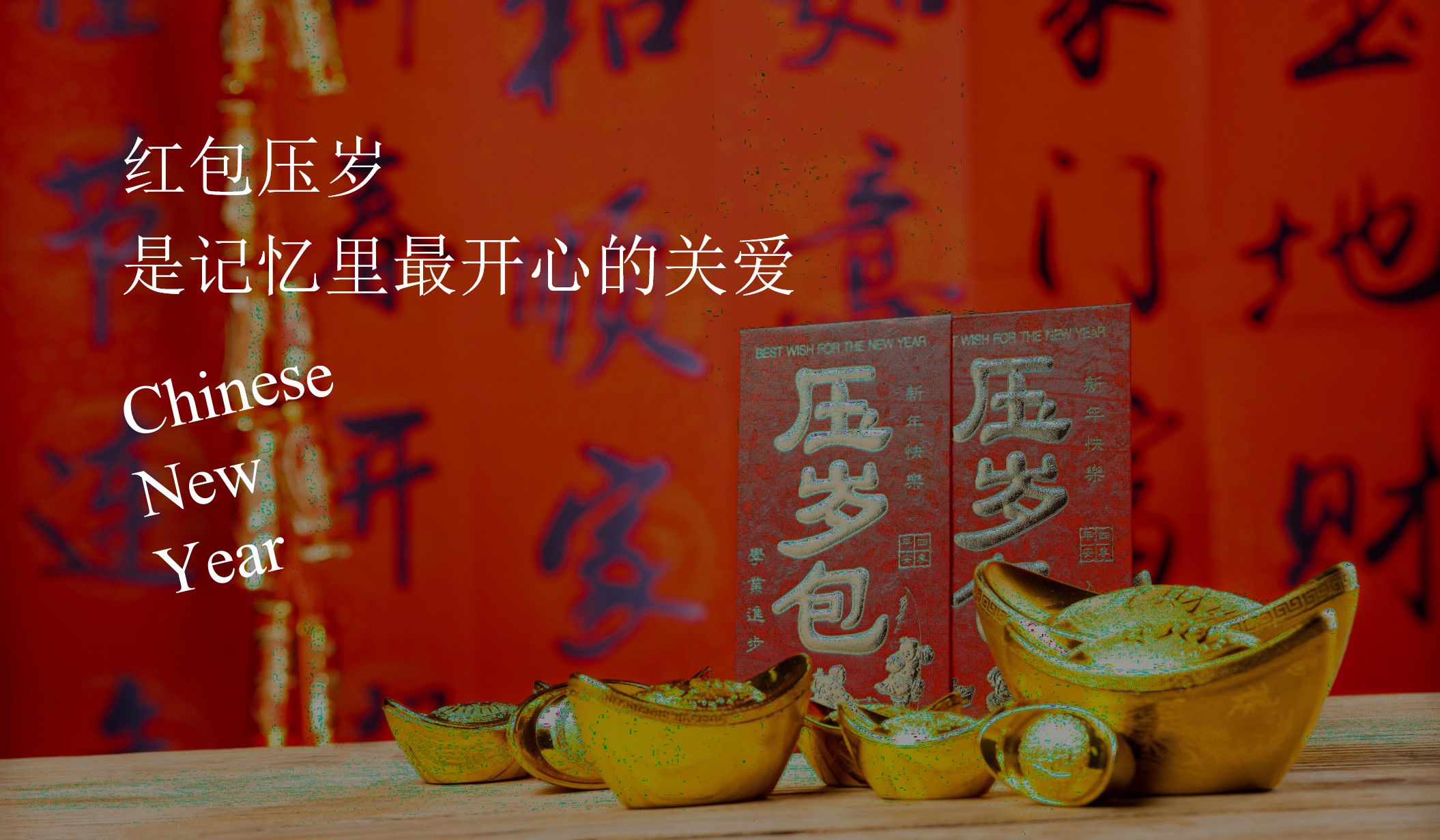 1701228935 50e3092c82ce78d - 商业地产暖场新年跨年元旦集市市集活动策划方案