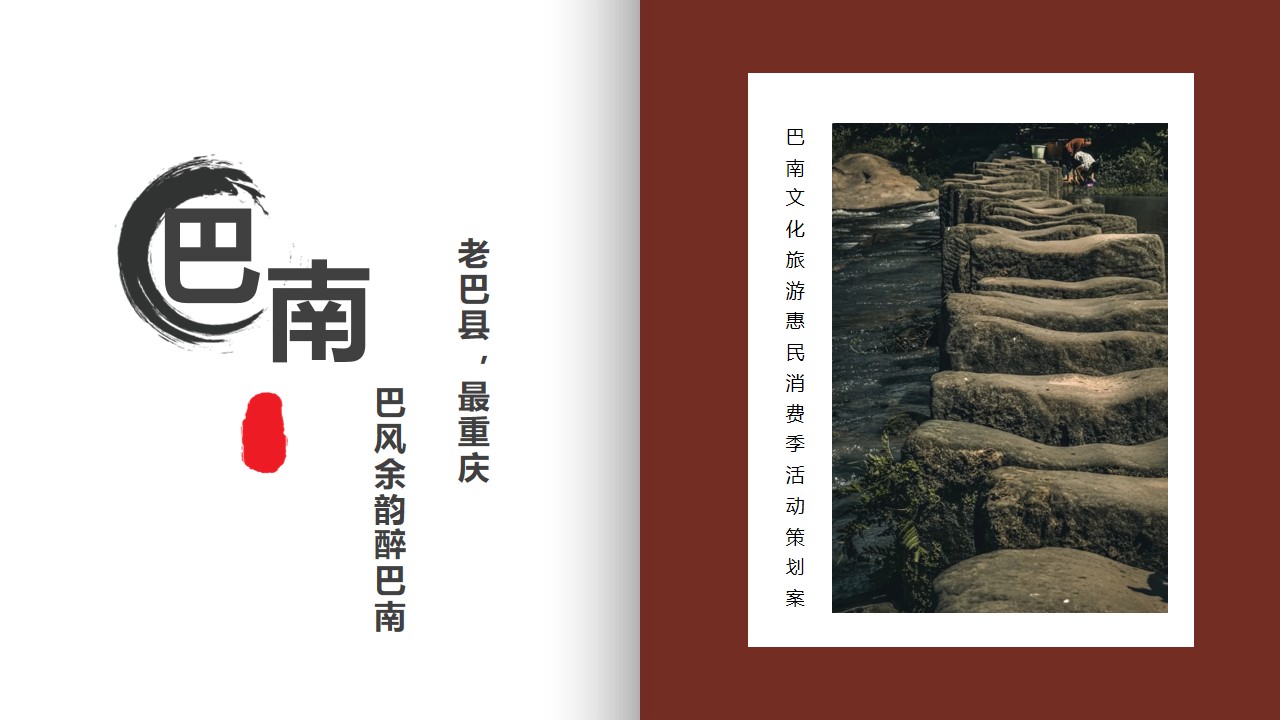 1701234126 561051a510bdcc5 - 惠民消费季活动策划案