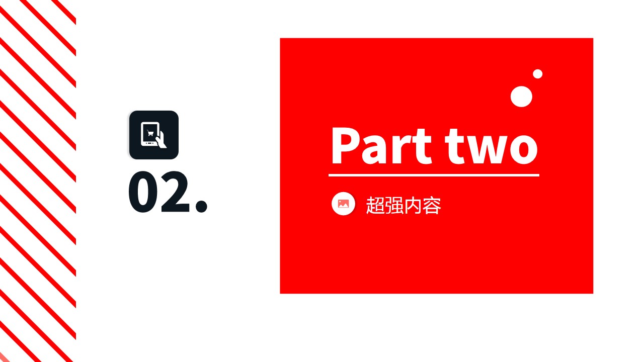1701313908 d14efb4b491c1b2 - 商业品牌新年直播方案