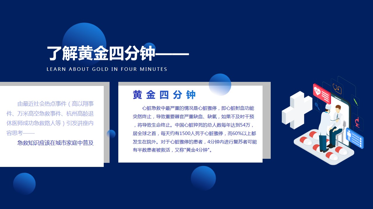 1701315598 d14efb4b491c1b2 - 地产项目高端圈层主题活动思路方案