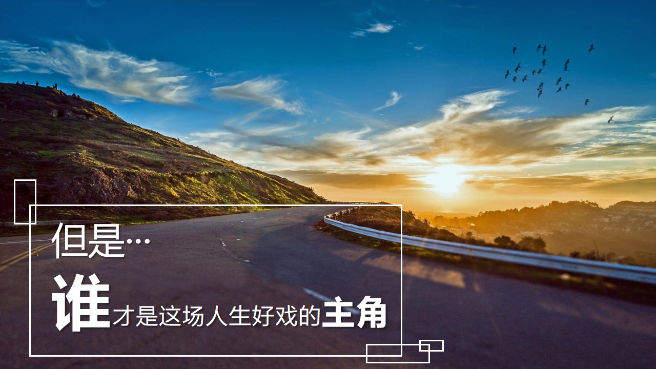 1701410134 42598eae9c79557 - 商业广场“开年大戏”活动策划方案