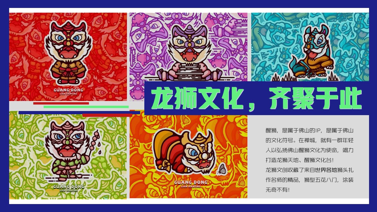 1701667086 42598eae9c79557 - 商业地产新年创意思路（NEW 玩新生主题）活动策划方案