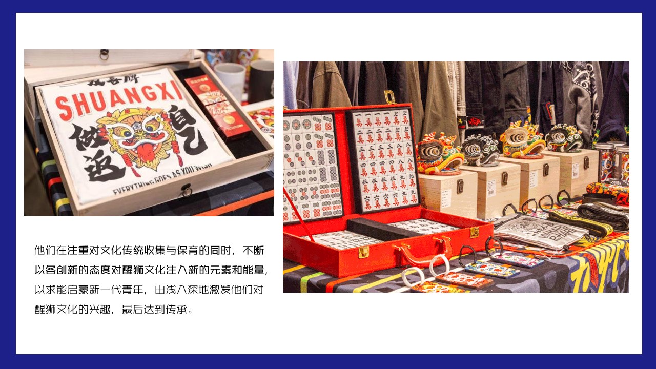 1701667103 0f927bc20e699d3 - 商业地产新年创意思路（NEW 玩新生主题）活动策划方案