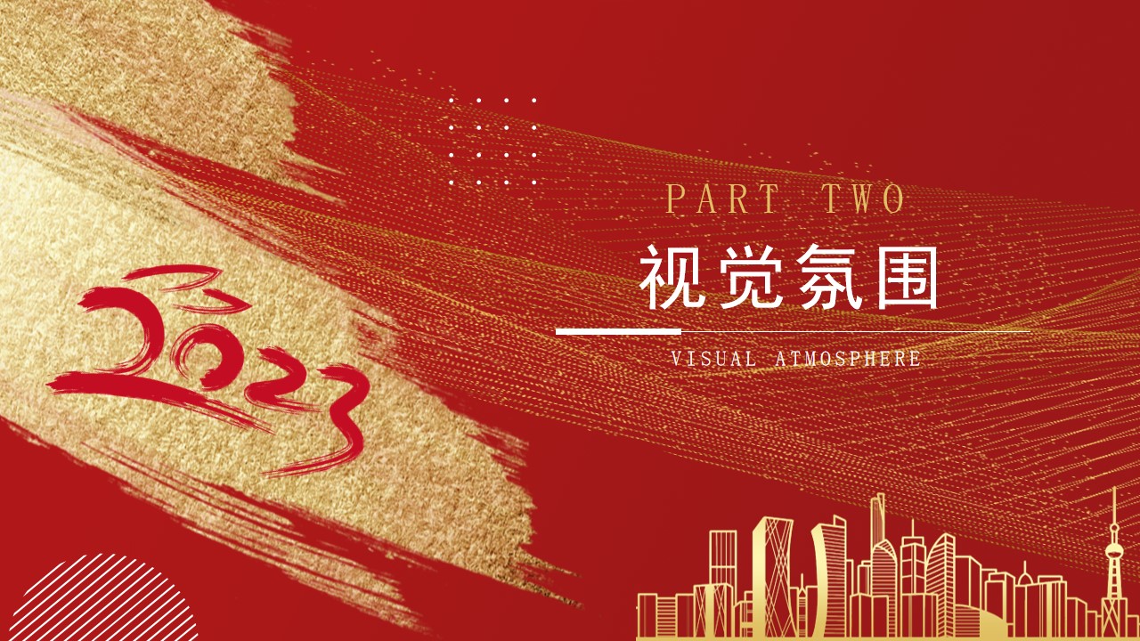 1701667457 b207e1016ea0a91 - 科技智慧产业园地产楼盘封顶仪式活动