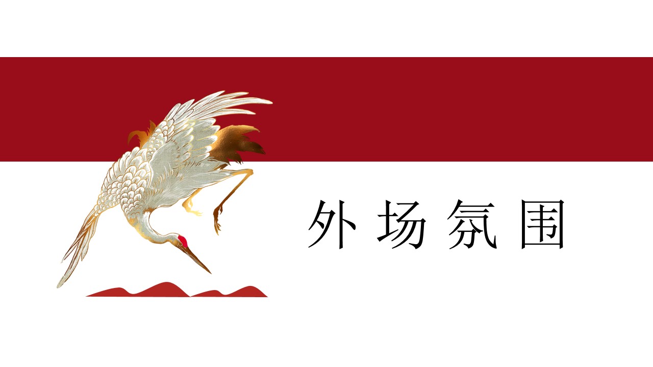 1701668011 b207e1016ea0a91 - 地产项目新春（元旦、春节、元宵系列）主题活动策划方案