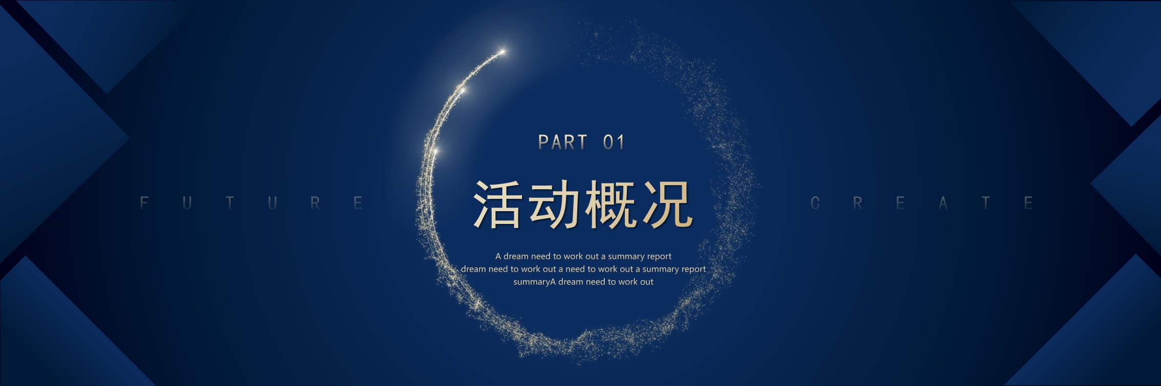 1701668686 50e3092c82ce78d - 白酒品牌承德国窖芸俱乐部成立大会活动方案