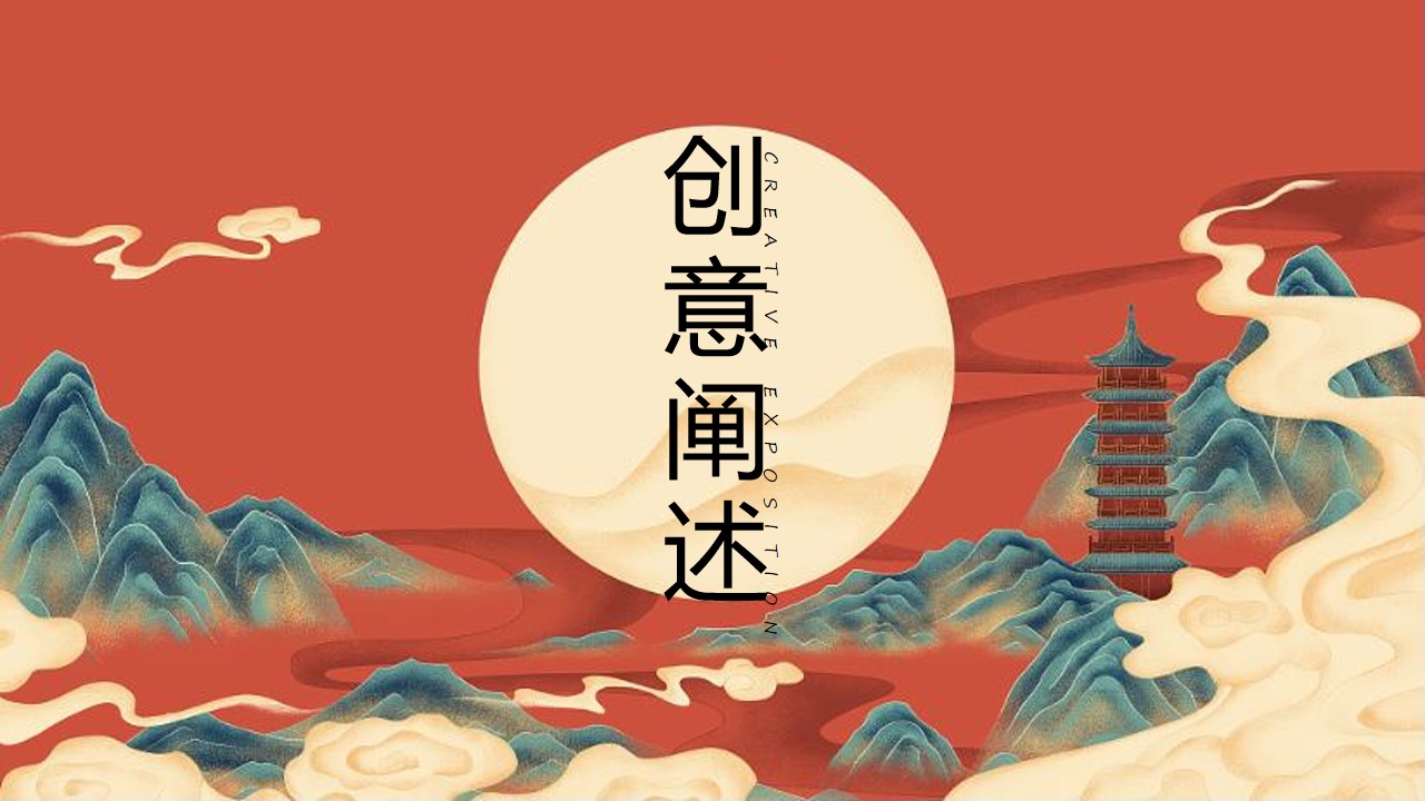 1701839459 50e3092c82ce78d - 元旦国风市集（新年龙年游园会，国潮市集，元旦古装汉服活动