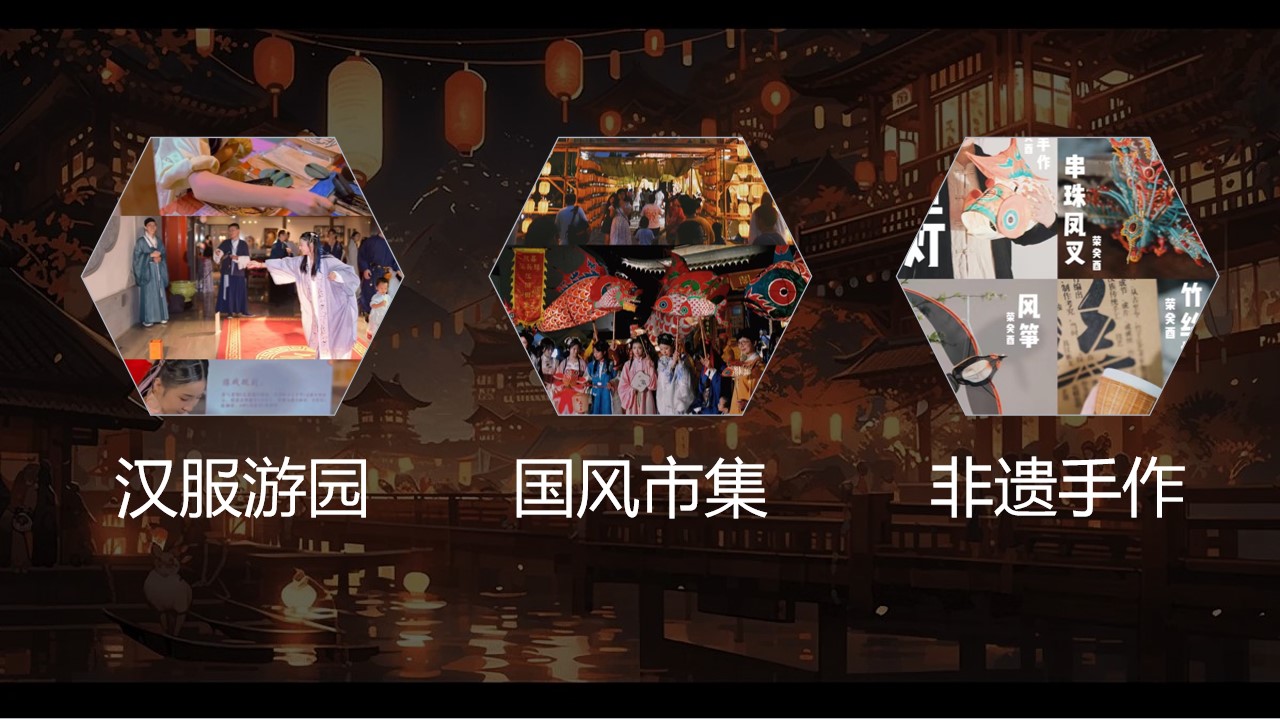 1701839501 d14efb4b491c1b2 - 元旦国风市集（新年龙年游园会，国潮市集，元旦古装汉服活动