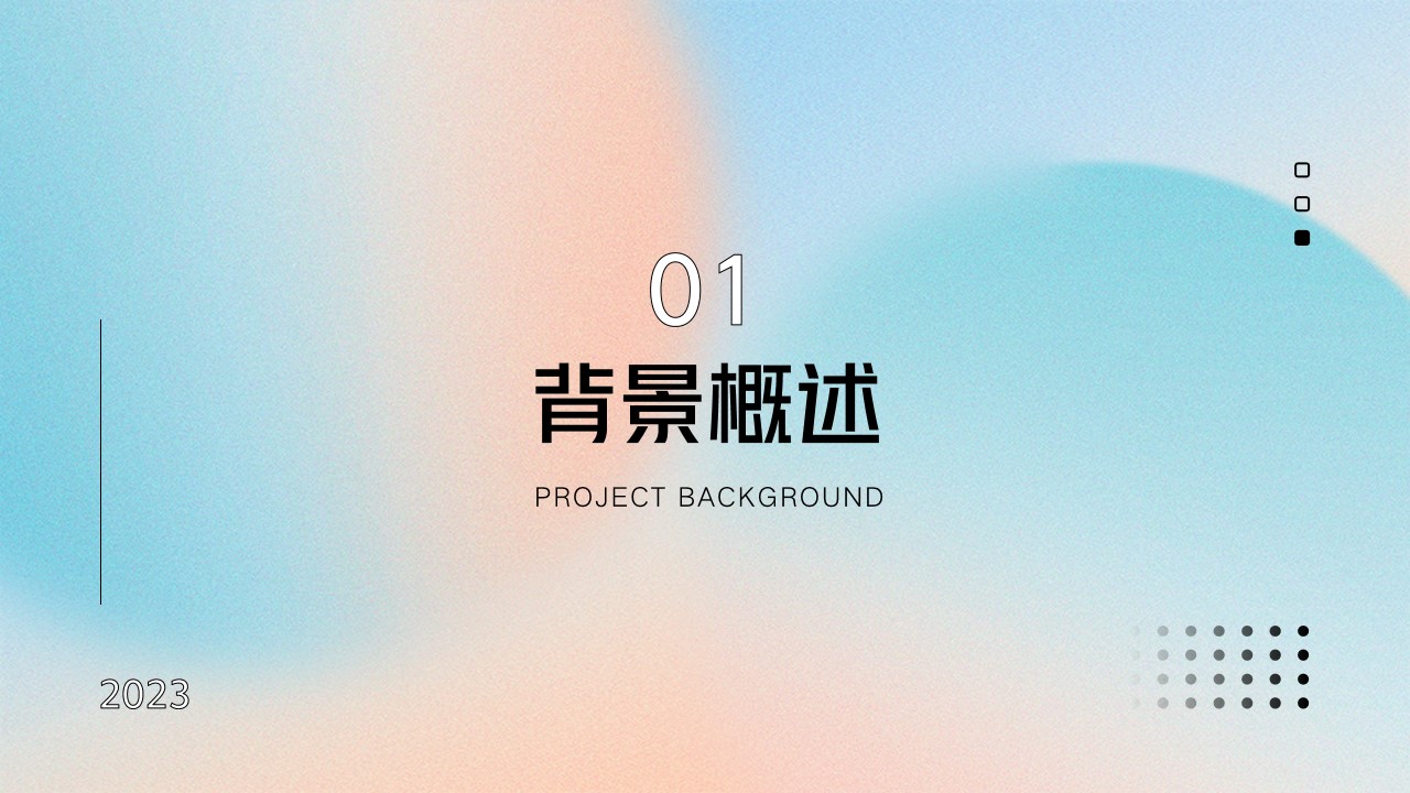 1701840217 50e3092c82ce78d - 商业地产项目开放活动