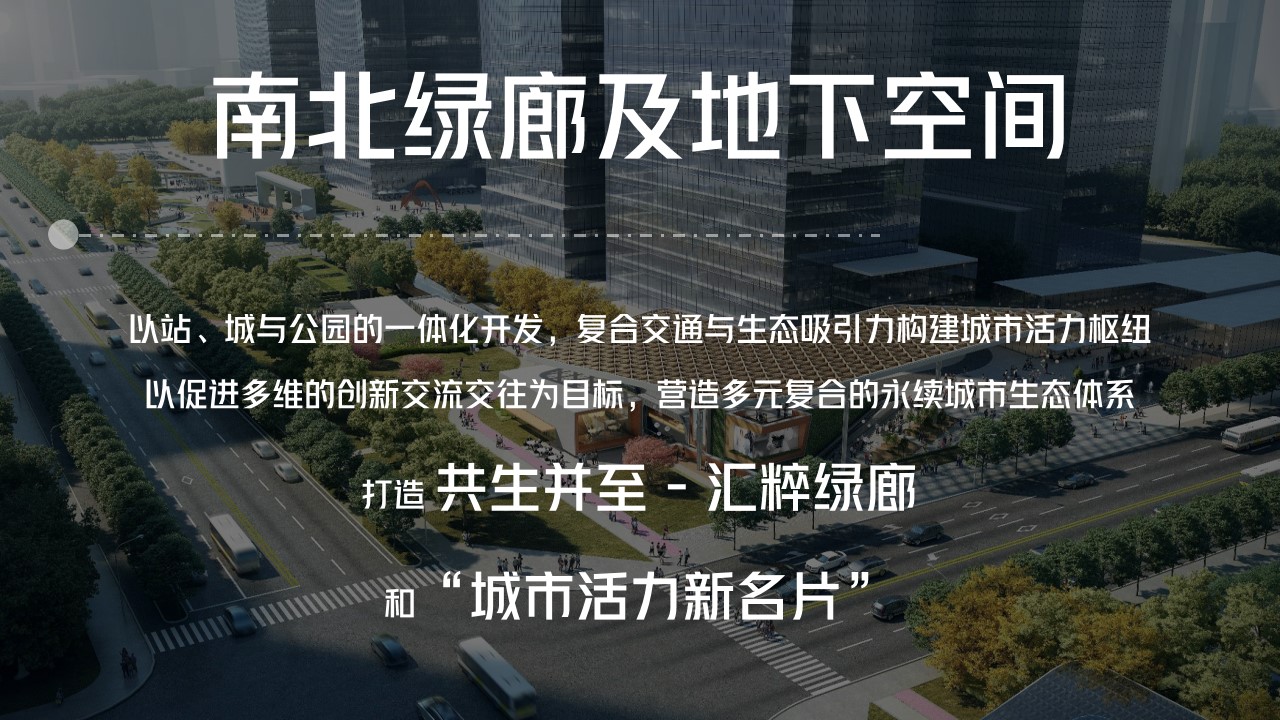 1701840244 b207e1016ea0a91 - 商业地产项目开放活动