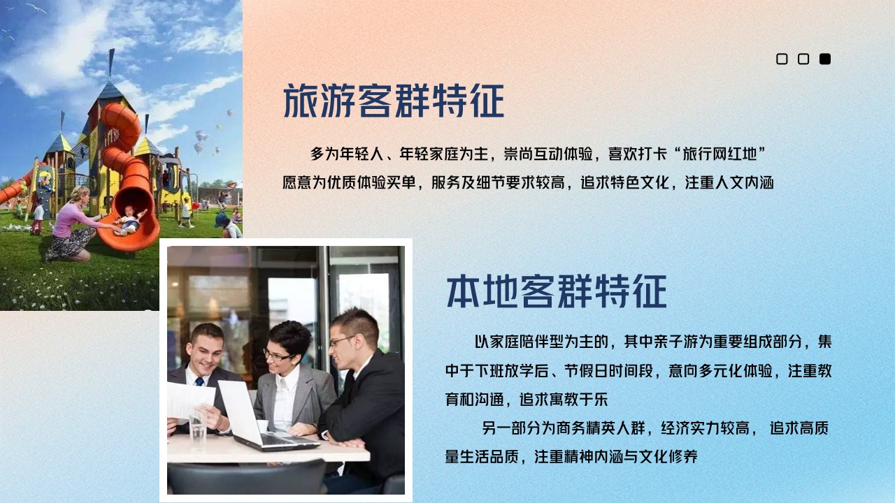1701840253 42598eae9c79557 - 商业地产项目开放活动