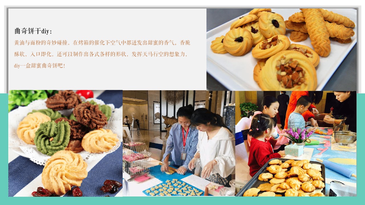 1701840695 b207e1016ea0a91 - 年度周末暖场活动方案