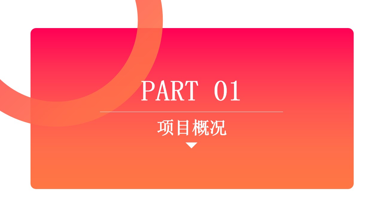 1701919598 50e3092c82ce78d - 员工花式跳绳拓展团建大赛