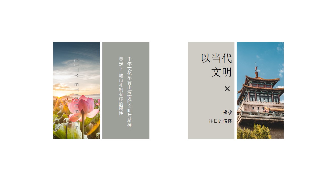 1701926844 50e3092c82ce78d - 地产项目名仕聚首尊飨雅宴活动方案
