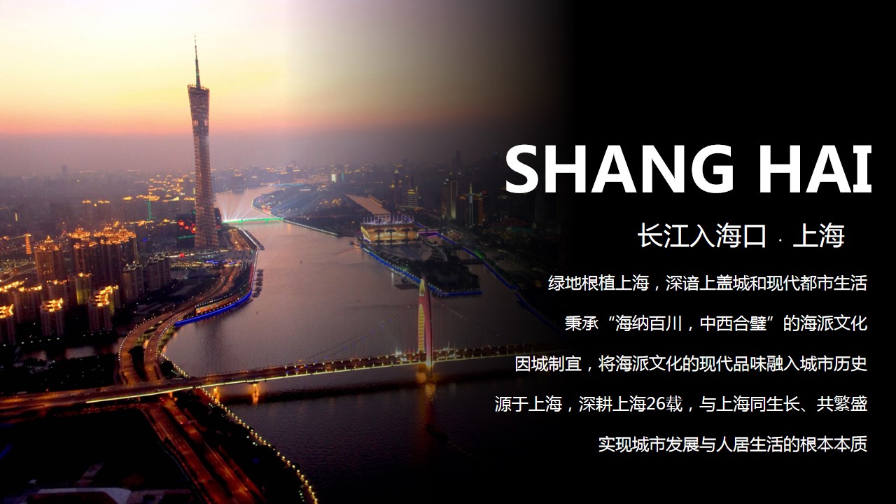 1701926971 42598eae9c79557 - 地产项目发布会活动策划案