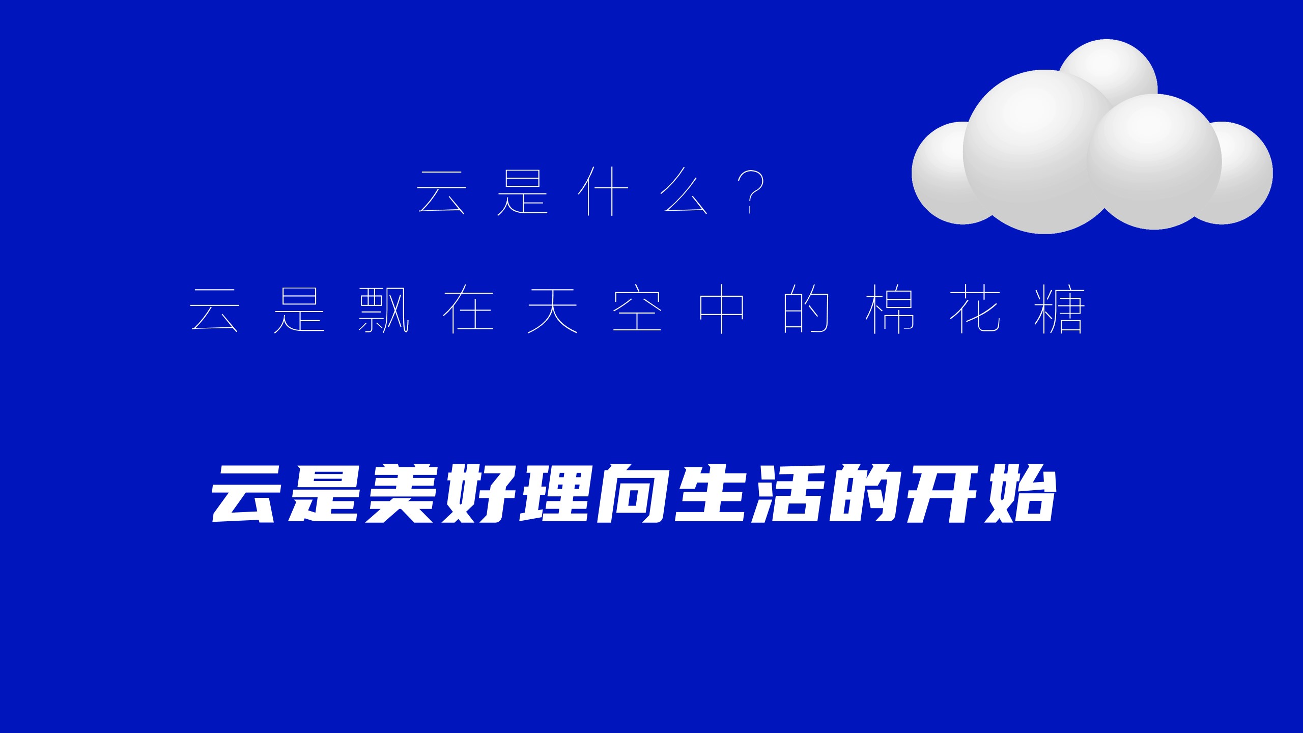 1702013049 b207e1016ea0a91 - 世界电信日营销活动策划方案