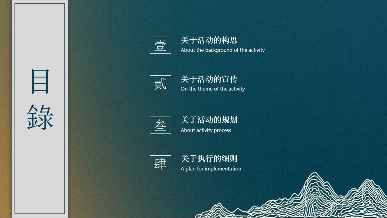 1702274899 a5edf932cf9929b - 地产项目中式合院品牌发布会