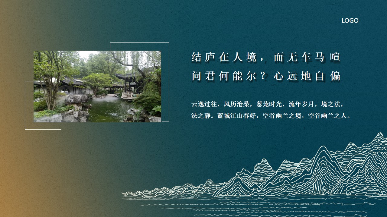 1702274928 b207e1016ea0a91 - 地产项目中式合院品牌发布会