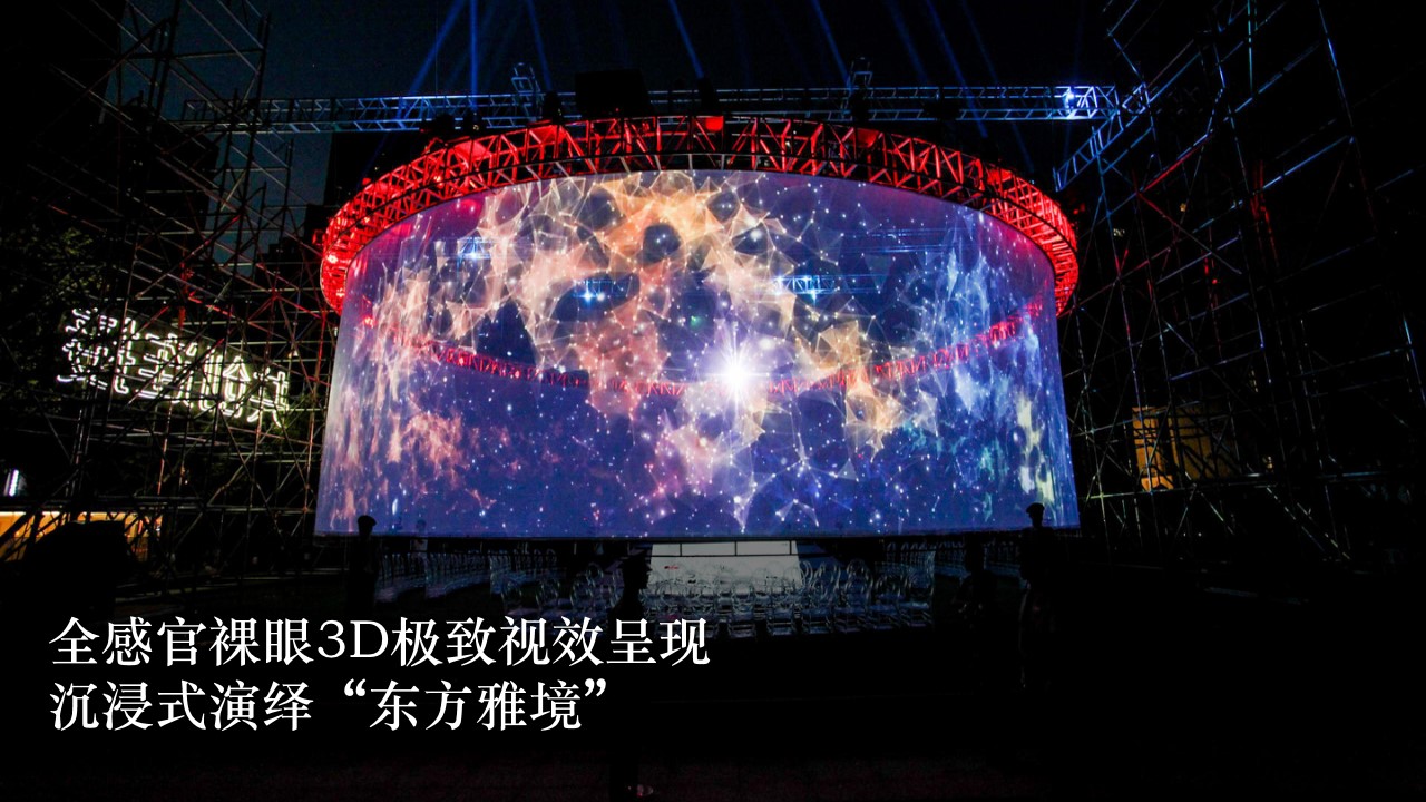 1702275224 50e3092c82ce78d - 地产项目国风媒体见面发布会