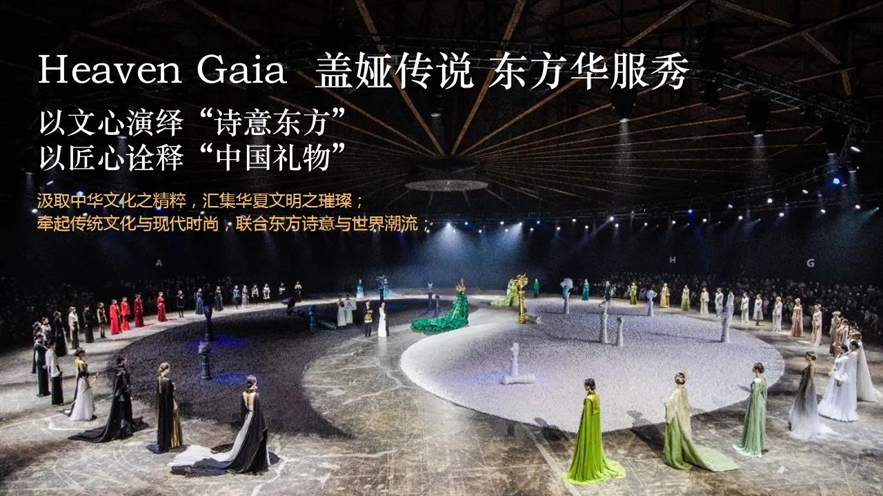 1702275231 dcfa053177d01f6 - 地产项目国风媒体见面发布会
