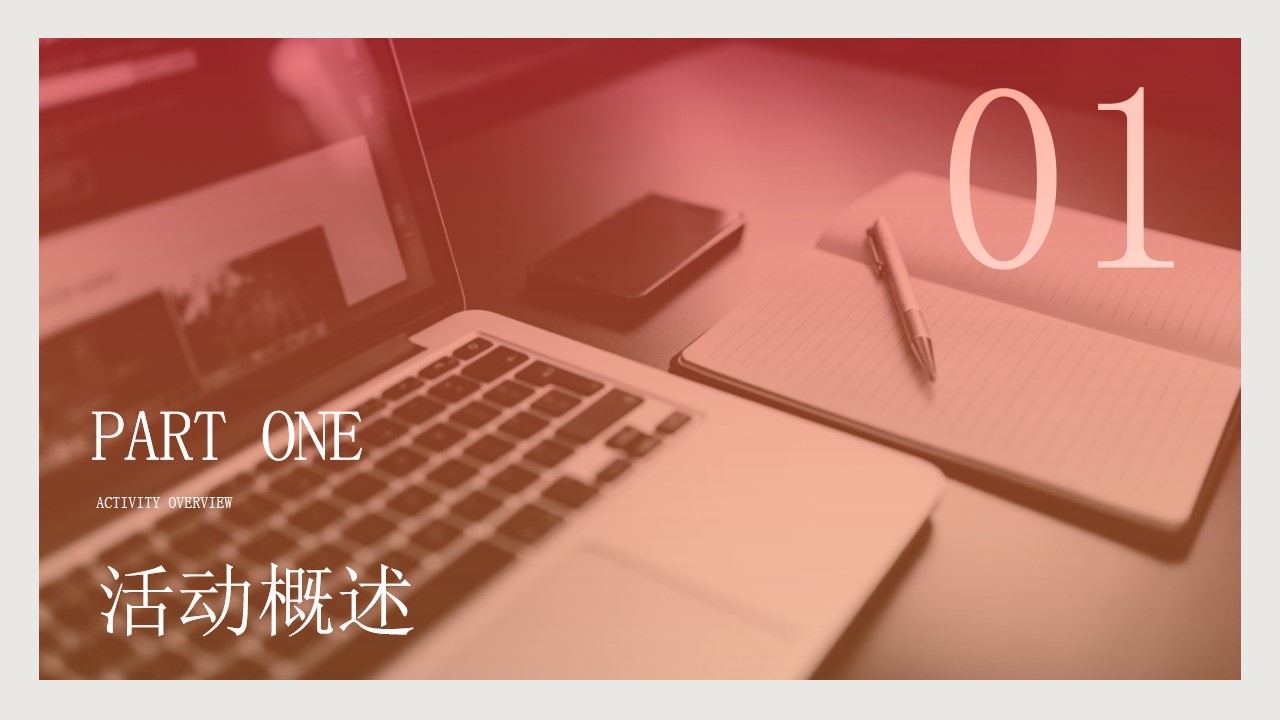 1702359078 dcfa053177d01f6 - 小预算-电商微商-新春红-传统企业年会