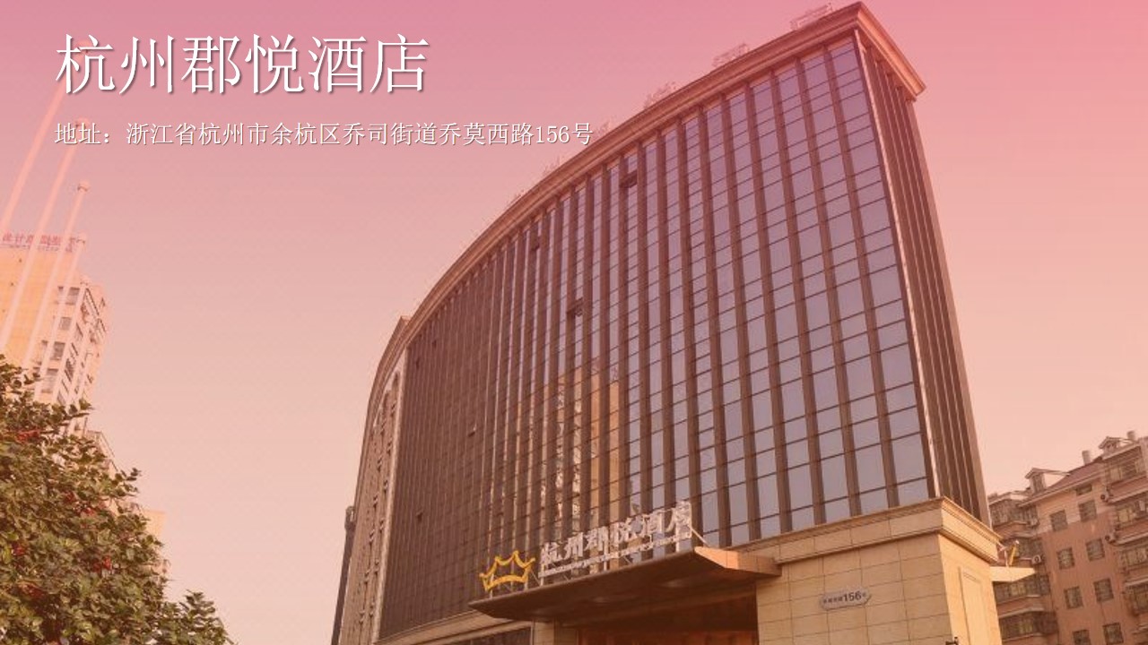 1702359114 0f927bc20e699d3 - 小预算-电商微商-新春红-传统企业年会