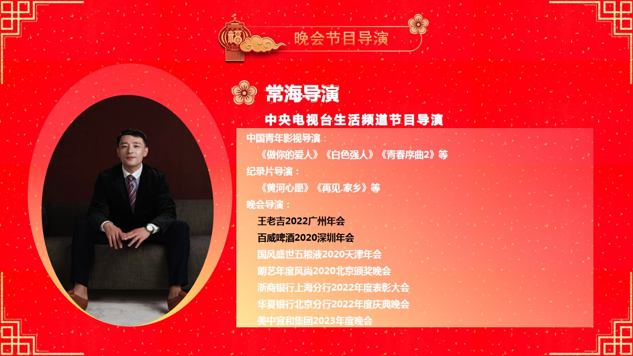 1702359867 dcfa053177d01f6 - 国家金融管理总局2024年会