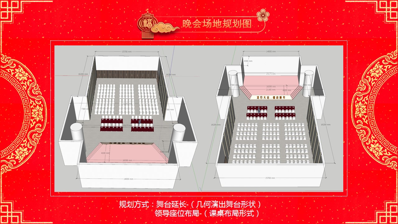 1702359889 42598eae9c79557 - 国家金融管理总局2024年会