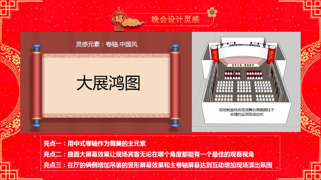 1702359898 d14efb4b491c1b2 - 国家金融管理总局2024年会