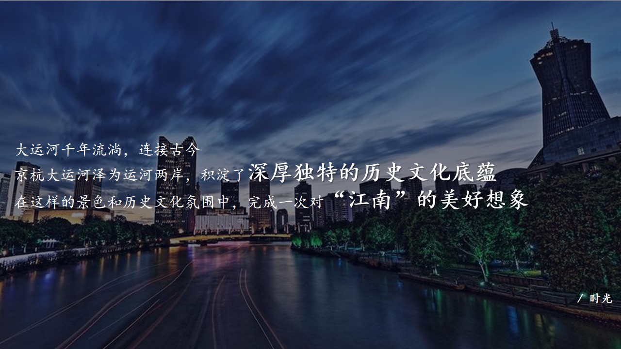 1702360656 a226fd4163bf13c - 地产项目高端时装秀活动策划方案