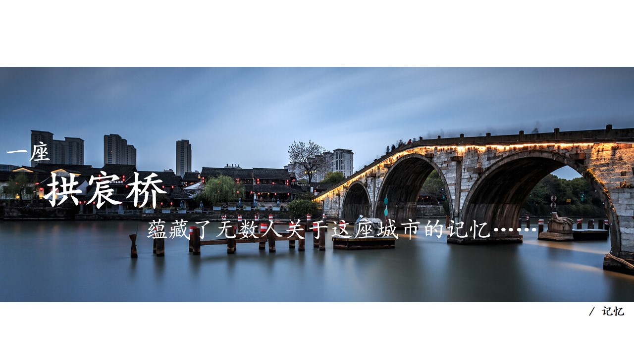 1702360665 b207e1016ea0a91 - 地产项目高端时装秀活动策划方案