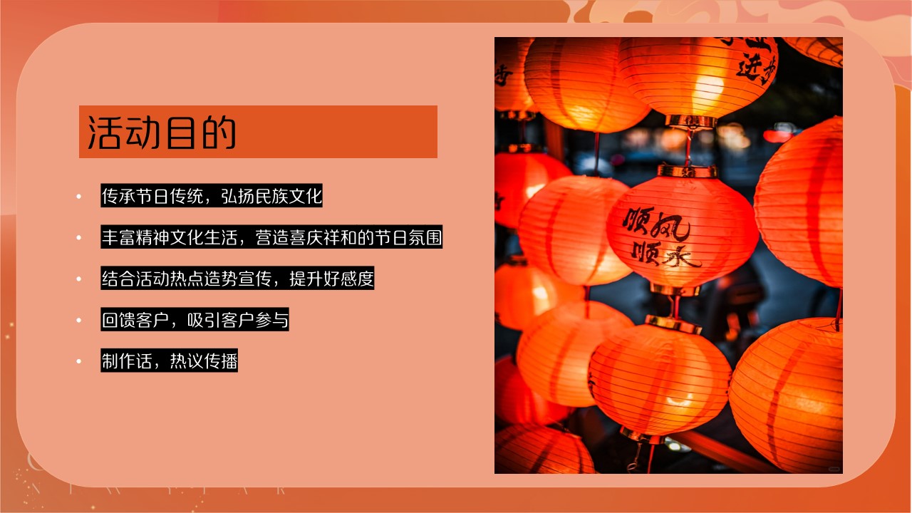 1702525400 d14efb4b491c1b2 - 新年游园会金龙迎春唤醒年味道记忆