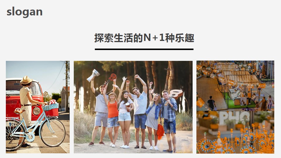 1702530685 dcfa053177d01f6 - 凯迪拉克品模板露营活动