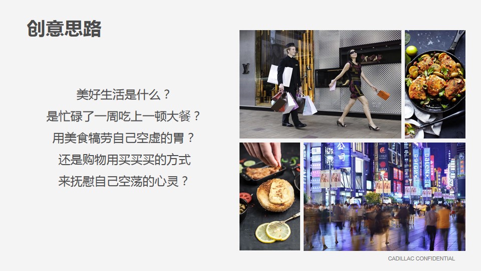 1702530692 a226fd4163bf13c - 凯迪拉克品模板露营活动