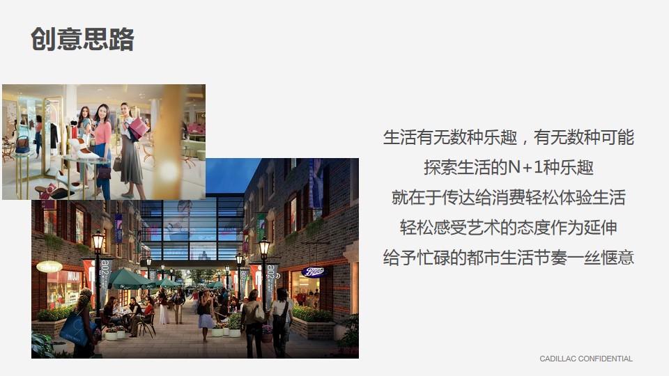 1702530701 b207e1016ea0a91 - 凯迪拉克品模板露营活动