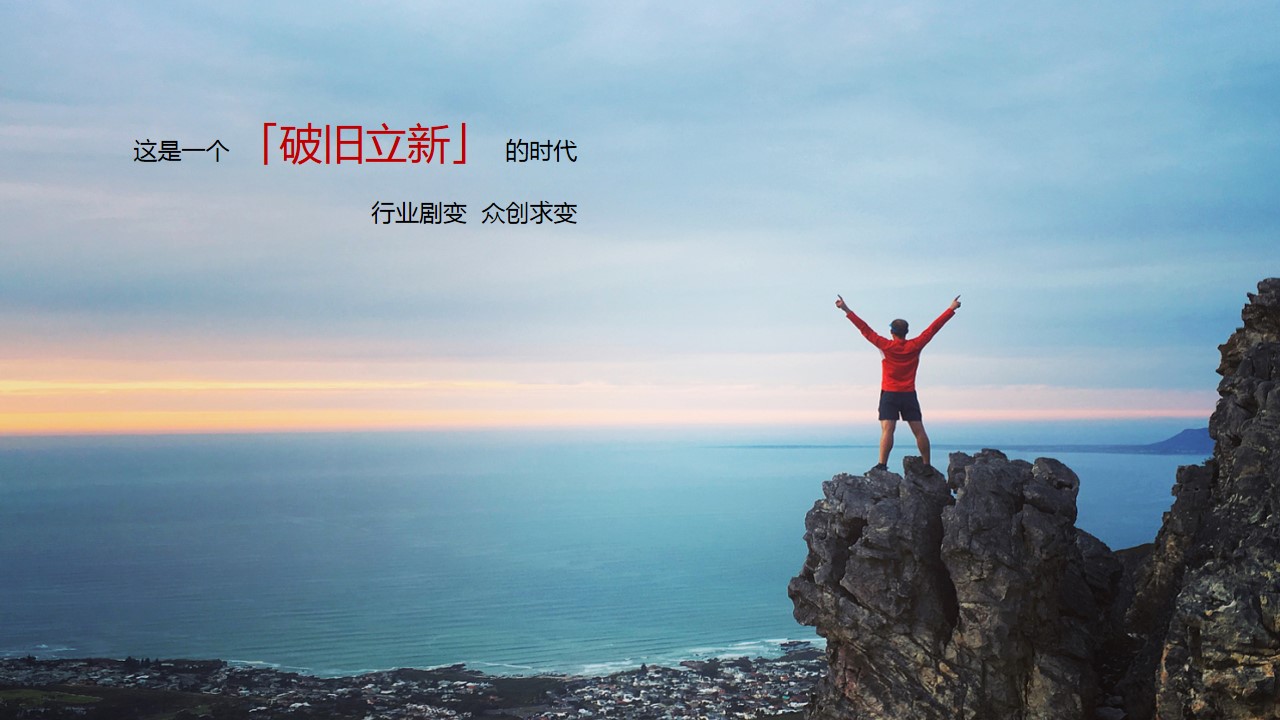 1702530779 dcfa053177d01f6 - 集团年度盛典策划方案