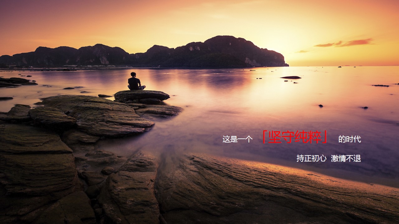 1702530787 a226fd4163bf13c - 集团年度盛典策划方案