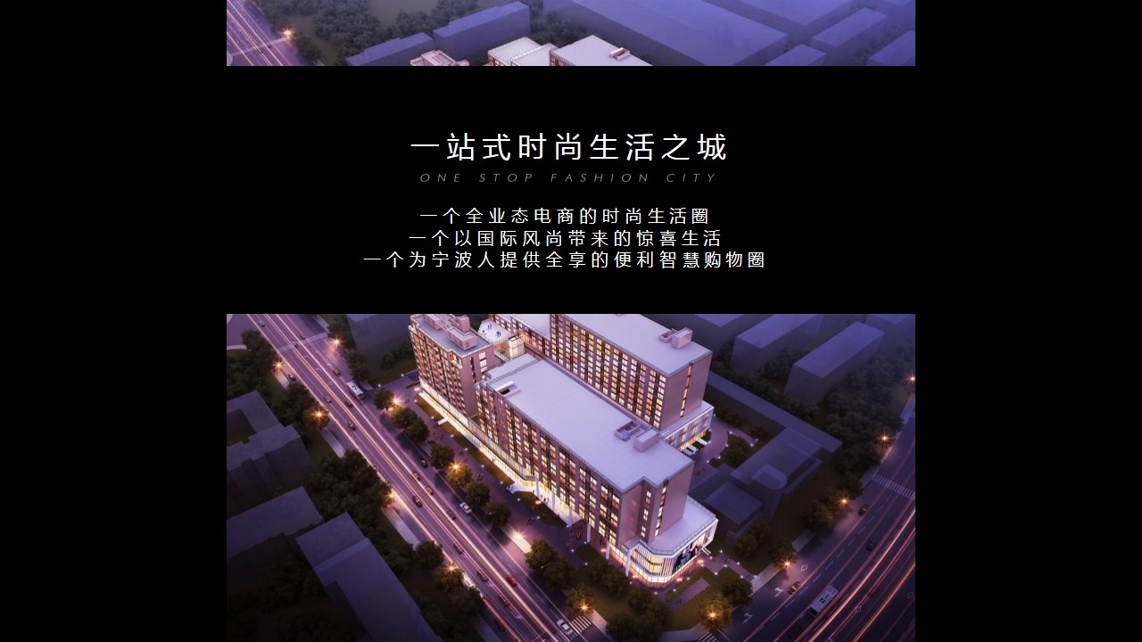 1702616656 a5edf932cf9929b - 商业广场品牌发布会大秀