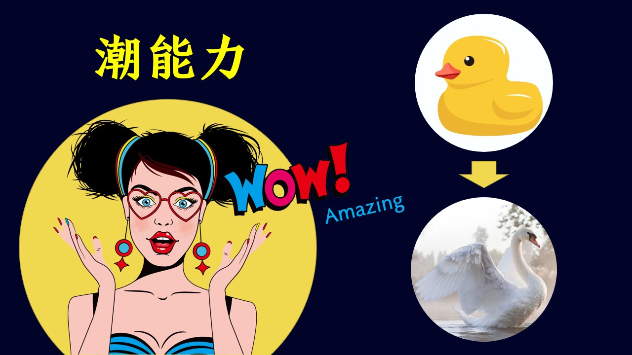 1702618164 dcfa053177d01f6 - 潮玩星球商场开街活动
