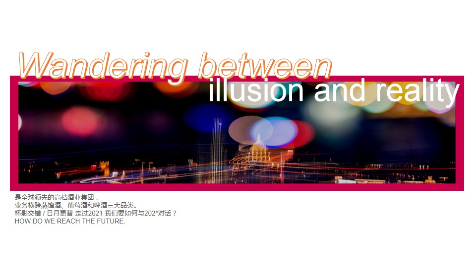 1702877019 50e3092c82ce78d - 赛博朋克风年会盛典创意策划案