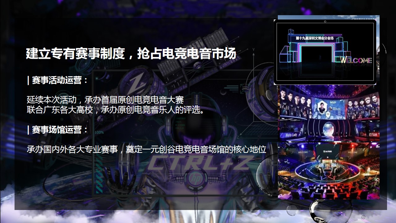 1702877350 b207e1016ea0a91 - 第十九届中国（深圳）国际文化产业博览会