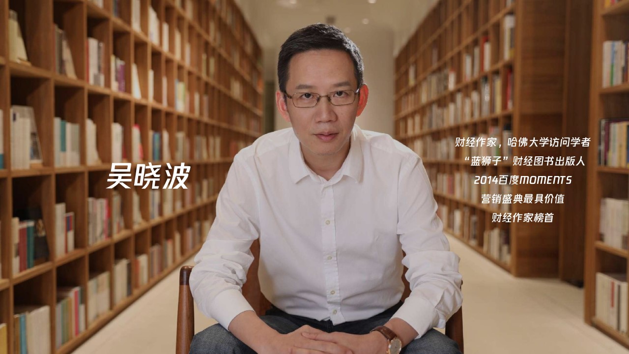 1702965888 0f927bc20e699d3 - 地产项目论坛品鉴会（复地“圆桌派”主题）活动策划方案
