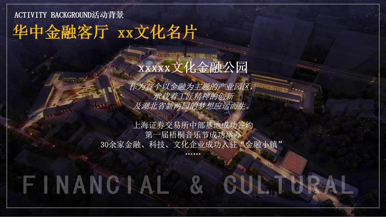 1703049898 dcfa053177d01f6 - 梧桐音乐会活动方案