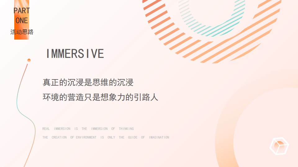 1703050943 a226fd4163bf13c - 保险行业安徽分公司20周年荣耀庆典
