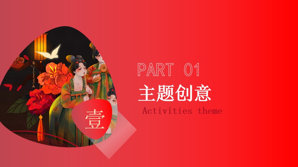 1703139534 50e3092c82ce78d - 唐潮游园会：2024龙年新春文旅景区唐潮游园会主题活动