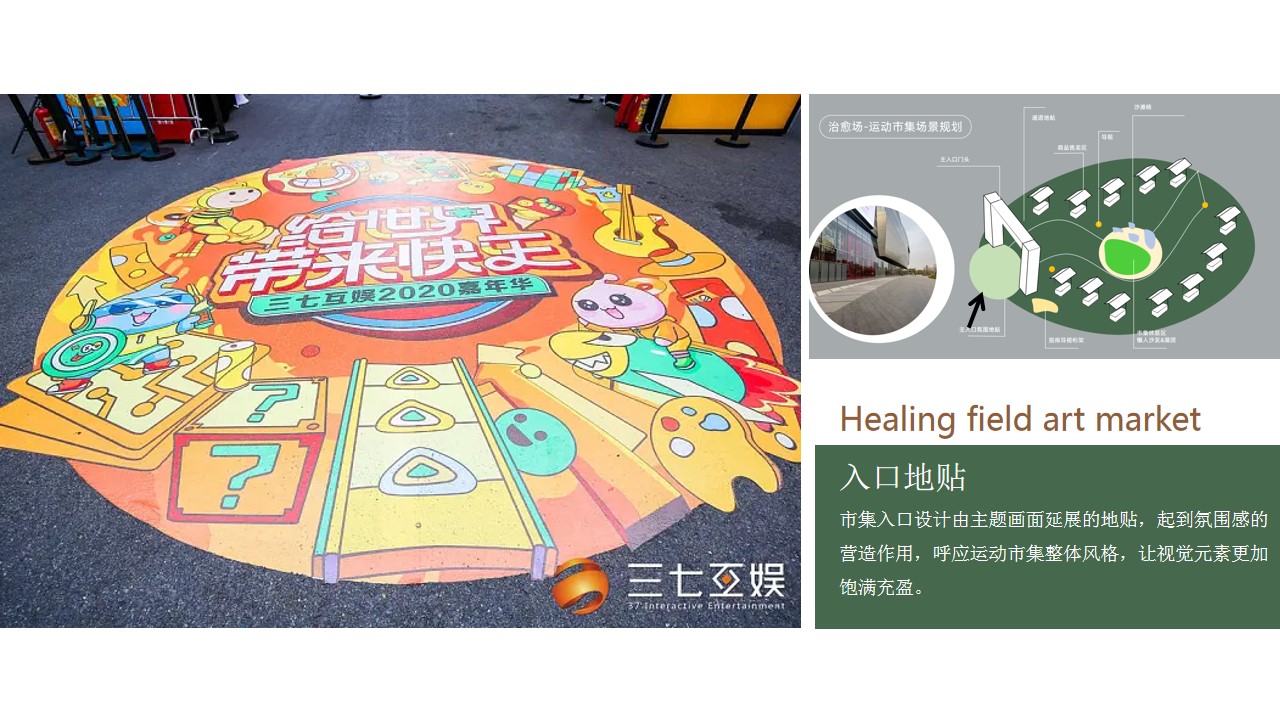 1703139677 0f927bc20e699d3 - 青年艺术市集主题活动
