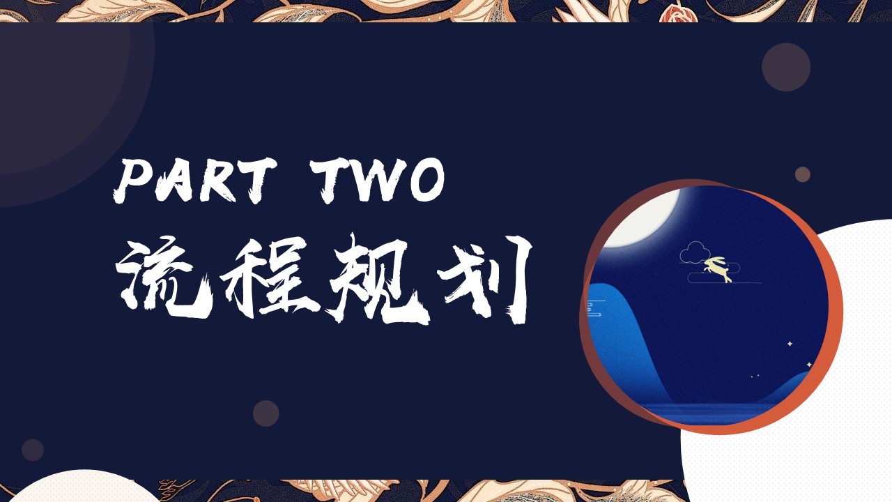 1703140112 0f927bc20e699d3 - 工商银行歌唱比赛策划方案
