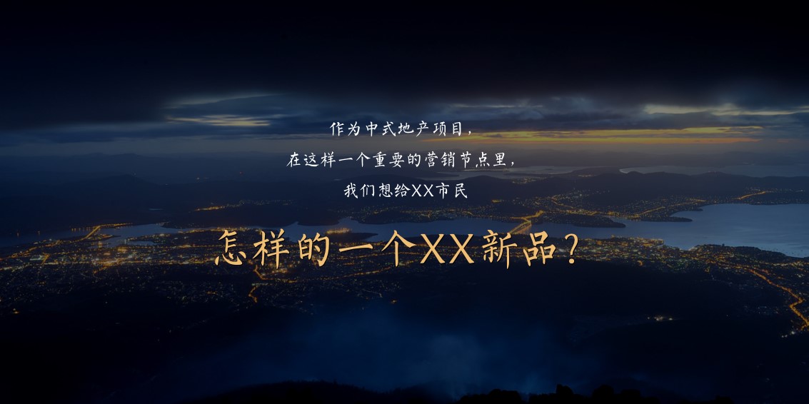 1703140358 a5edf932cf9929b - 地产项目国潮宋氏城市展厅开放及案名发布活动